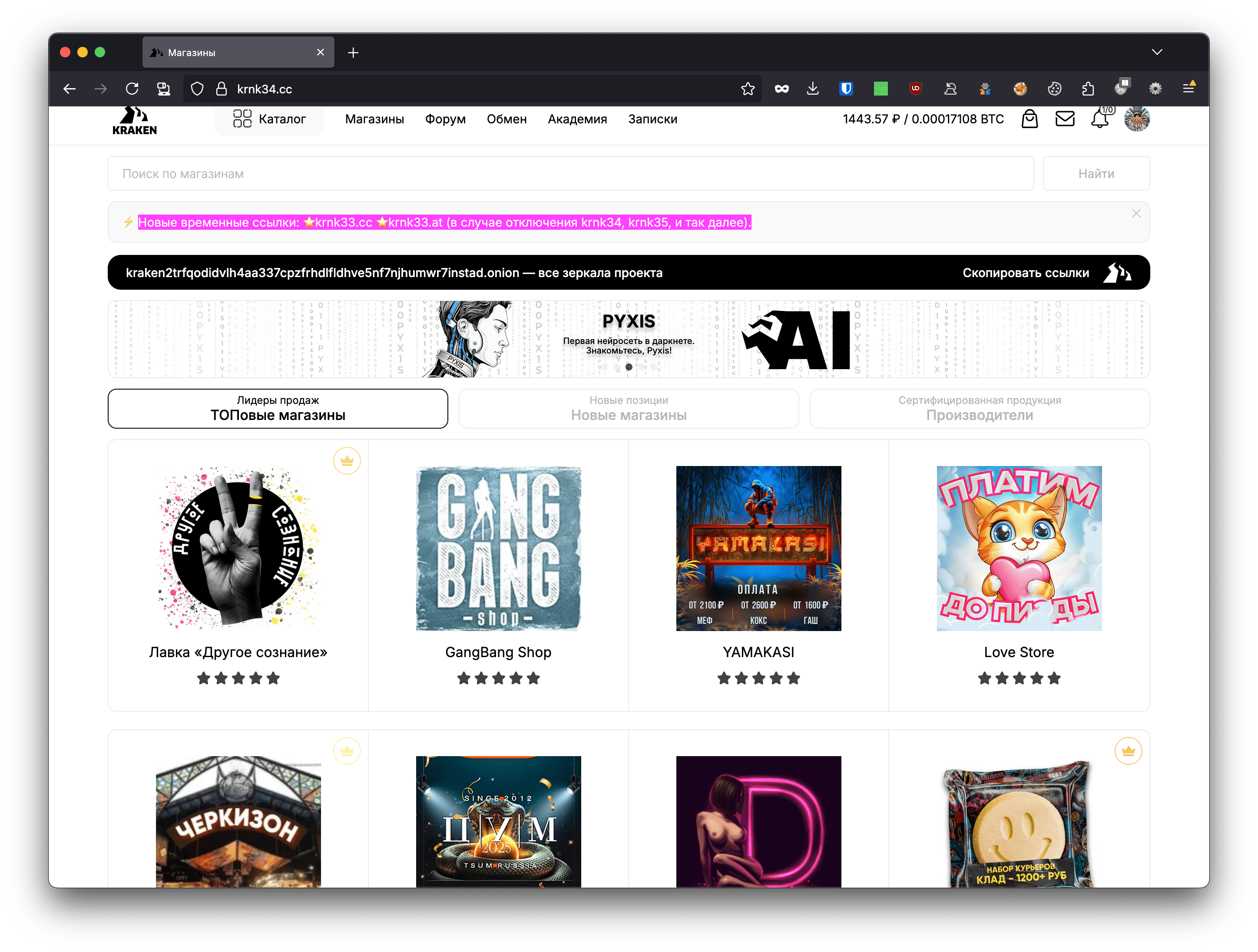krab5 cc krab5 at - Kraken интерфейс